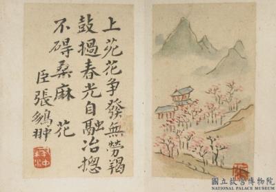 图片[3]-Chang Ying-chung, “Feng-hua Hsueh-yueh”, miniature album leaves-China Archive